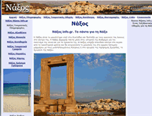 Tablet Screenshot of naxosislandinfo.gr
